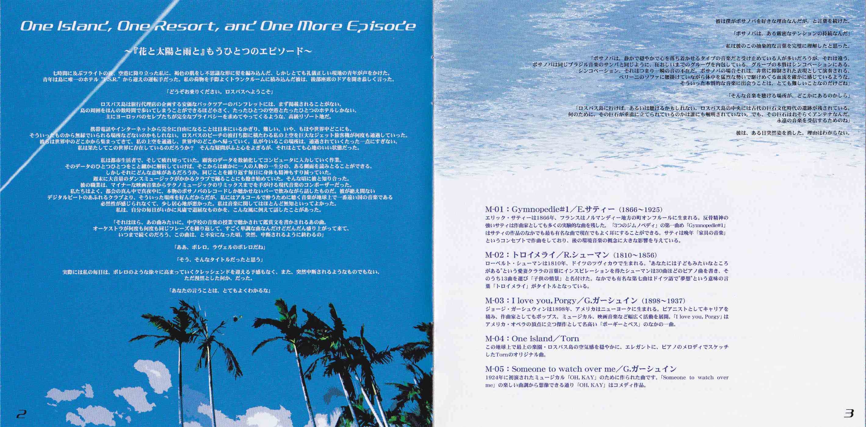 water ~For Relaxing Time~ (2001) MP3 - Download Soundtracks for FREE!